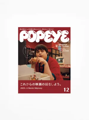 Popeye Issue 932